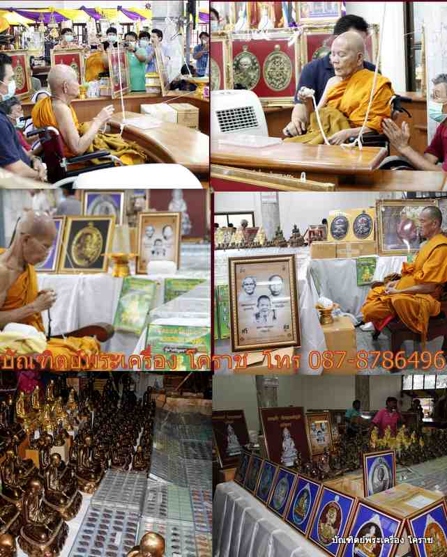 เหรียญเต็ม องค์ หลวงพ่อคูณ รุ่นเจริญพร ๘๙ เนื้อตะกั่ว ๙ รอบ วัดถนนหักใหญ่