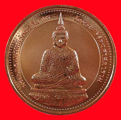 พระแก้วมรกต ฤดูหนาว มูลนิธิวืทยาเขตสิรินธรราชวิทยาลัย พระเทพ วัดบวรนิเวศวิหาร ปี ๒๕๓๘ เนื้อทองแดง