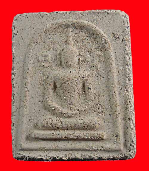 พระสมเด็จเหม็น หลวงพ่ออุ้น ปี 2495 เนื้อผง วัดตาลกง จ.เพชรบุรี พร้อมบัตรรับรอง