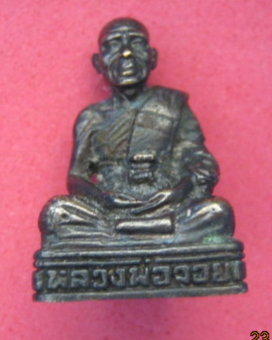 รูปหล่อหลวงพ่อจอย วัดโนนไทย