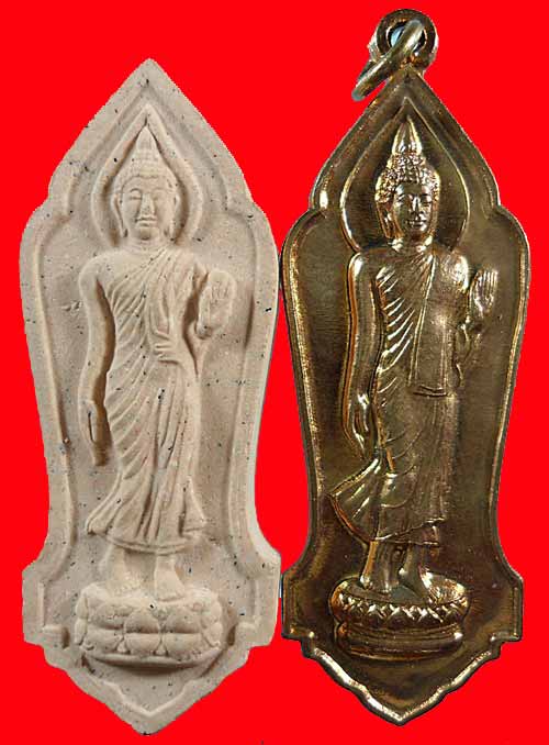 พระบรมสารีริกธาตุ (พระเขี้ยวแก้ว) ๑๕ ธ.ค.๒๕๔๕ ณ พุทธมณฑล พร้อมกล่องเดิม นครปฐม 