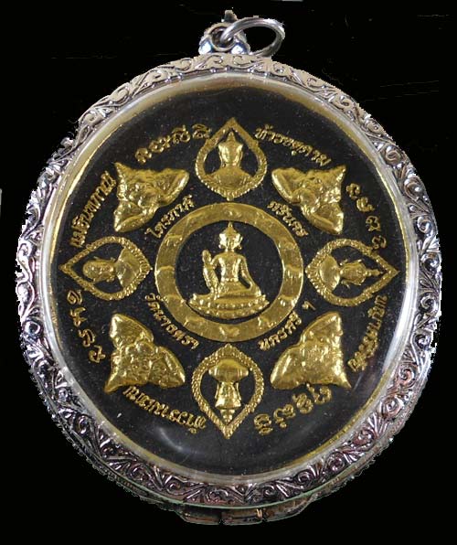 พระจตุคามรามเทพ ไตรภาคีศรีนคร วัดนางตรา ปี 2548 นครศรี ฯ พร้อมตลับเงินสั่งตัด