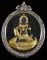 พระจตุคามรามเทพ ไตรภาคีศรีนคร วัดนางตรา ปี 2548 นครศรี ฯ พร้อมตลับเงินสั่งตัด
