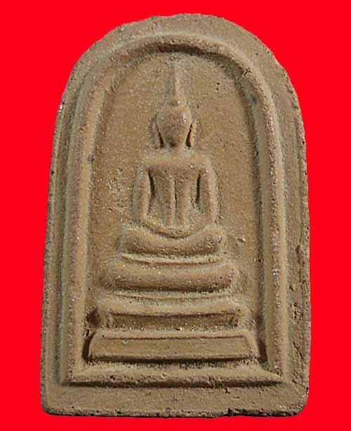 สมเด็จ หลังอุ หลวงปู่เหรียญ วัดหนองบัว จ.กาญจนบุรี ปี 2497 เนื้อผง