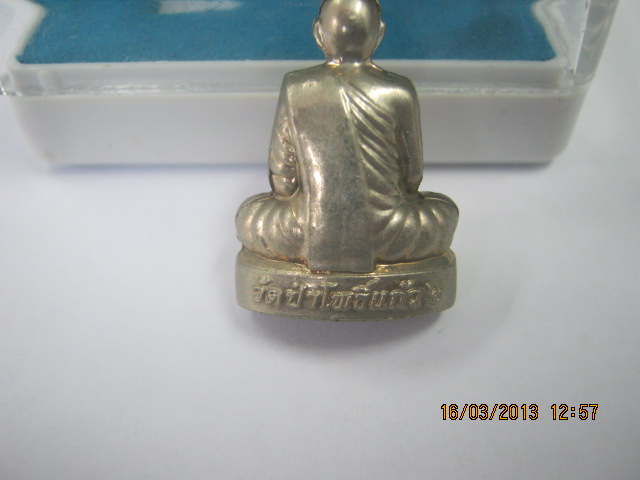 รูปเหมือนหลวงปู่ผ่าน