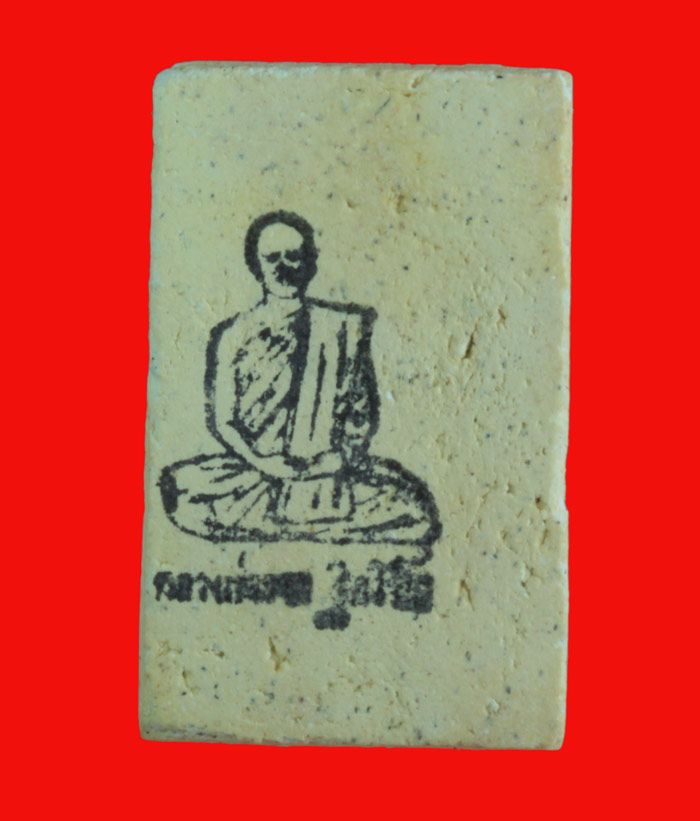 สมเด็จหลังปั้มตราหมึกดำ หลวงปู่รอด ฐิตวิริโย วัดสันติกาวาส พิษณุโลก ปี ๒๕๓๗  3