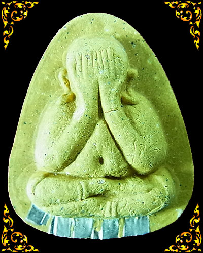 พระปิดตาหลังยันต์นะ รุ่น 125 ปี หลวงปู่โต๊ะ เนื้อเกสรตะกรุดเงิน 5 ดอก หมายเลข 1100