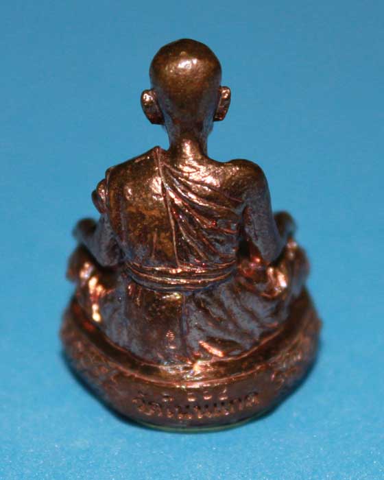 พระรูปเหมือน หลวงปู่เกลี้ยง ฐานลายไทย รุ่นแรก  