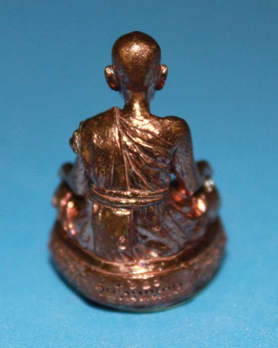 พระรูปเหมือน หลวงปู่เกลี้ยง ฐานลายไทย รุ่นแรก  