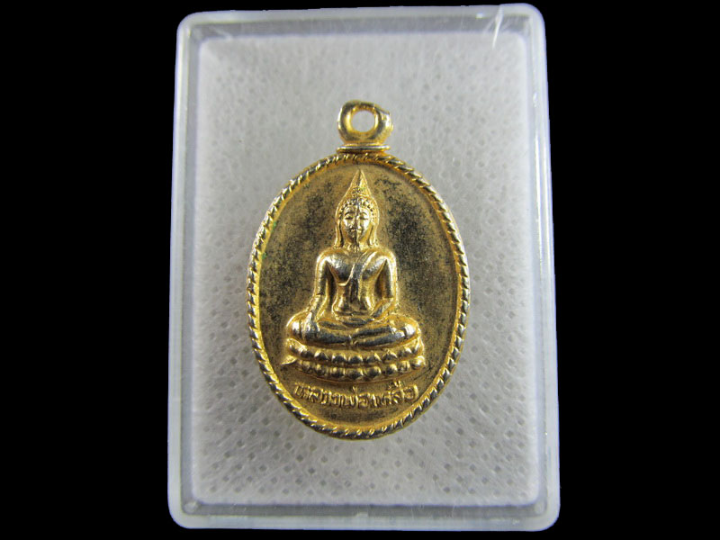 เหรียญหลวงพ่อเหลือ วัดสร้อยทอง เนื้อกะไหล่ทองสวย.เริ่ม20บาท/.(16/มีค.--63)