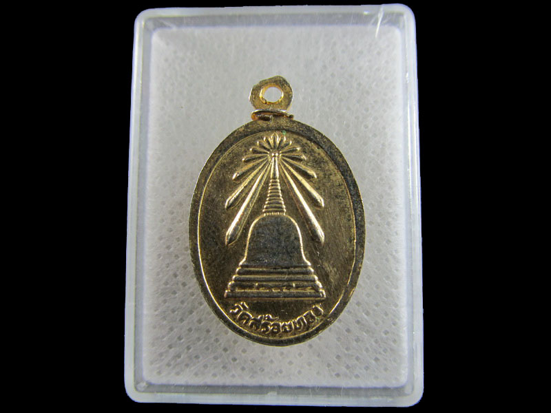 เหรียญหลวงพ่อเหลือ วัดสร้อยทอง เนื้อกะไหล่ทองสวย.เริ่ม20บาท/.(16/มีค.--63)