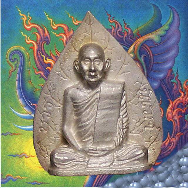 รูปเหมือนใบโพธิ์รุ่นแรก เนื้อเงิน สมเด็จพระญารสังวรฯ วัดบวรฯ ปี36 องค์ที่ 2