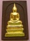 สมเด็จกริ่งตะกรุดเงิน ปิดทอง เนื้อผงแร่เหล็กน้ำพี้ หลวงพ่อจ้อยวัดศรีอุทุมพร ครบรอบ 94 ปี 49