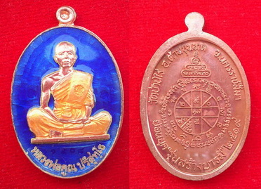 PACK # 3 เหรียญหลวงพ่อคูณ รับเสด็จ + มหาบารมีลงยา+ จตุพรบน