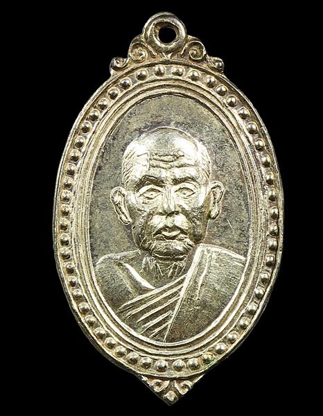 เหรียญตุ้มหูกรรมการ หลวงพ่อผาง จิตฺตคุตฺโต ปี 19 พิธีภูธรเนื้อเงินหายาก