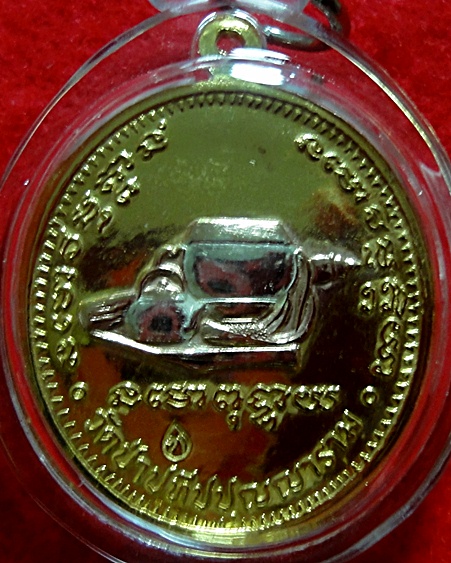 เหรียญหลวงปู่ผ่าน ปัญญาปทีโป รุ่น 27 จิวเวลลี่ 3 กษัตริย์ พระงามเดิมๆ ครับ (2) 