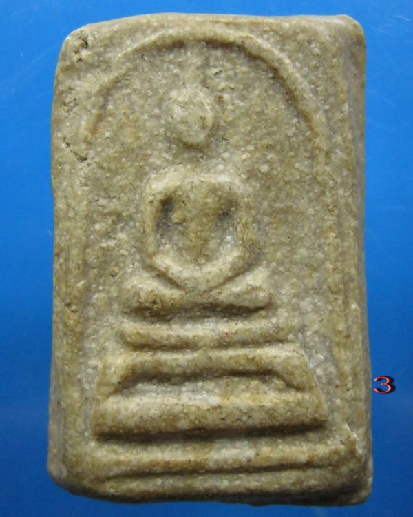 สมเด็จหลวงปู่ธูป วัดแคนางเลิ้ง กทม ปี2504 หลวงพ่อเงินปลุกเสก