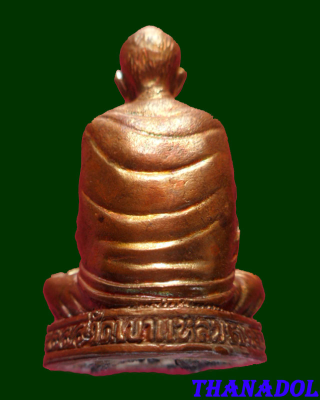 หลวงปู่กาหลงเขี้ยวแก้ว วัดเขาแหลม จ.สระแก้ว สมเด็จโตอุ้มบาตร รันno.2332
