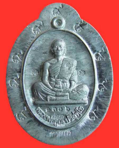 @@วัดใจ เคาะเดียว 100@@ หลวงพ่อคูณ วัดบ้านไร่ ย้อนยุค ๑๙ เนื้อตะกั่ว หลังแบบ กรรมการไม่ตัดปีก  @@