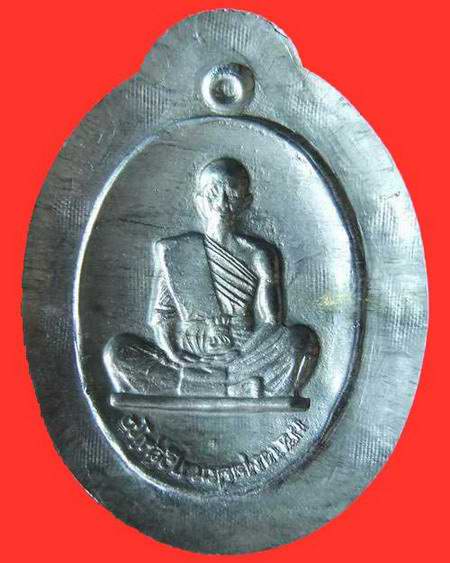 @@วัดใจ เคาะเดียว 100@@ หลวงพ่อคูณ วัดบ้านไร่ ย้อนยุค ๑๙ เนื้อตะกั่ว หลังแบบ กรรมการไม่ตัดปีก  @@