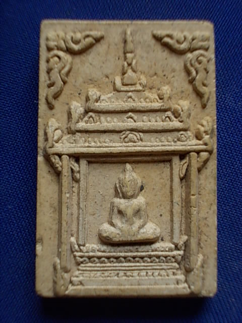 .. 20 บาท..ทุกรายการ..พระพุทธ วัดพระแท่นศิลาอาสน์ จ.อุตรดิตถ์ เนื้อผง