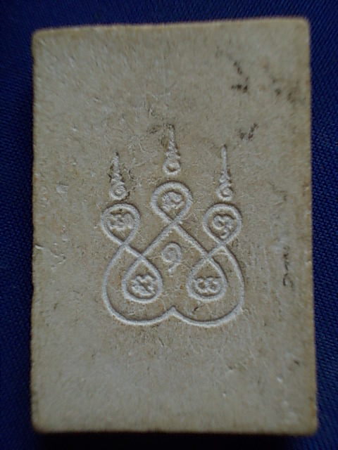 .. 20 บาท..ทุกรายการ..พระพุทธประจำวันอาทิตย์ หลังยันต์ห้า เนื้อผง ไม่รู้ออกวัดไหนครับ
