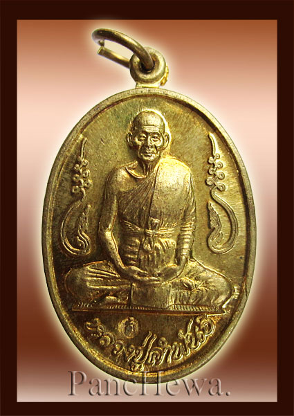 อุดมความสุข หลวงปู่คำพันธ์ วัดใจเริ่มที่ 10 บาทค่ะ