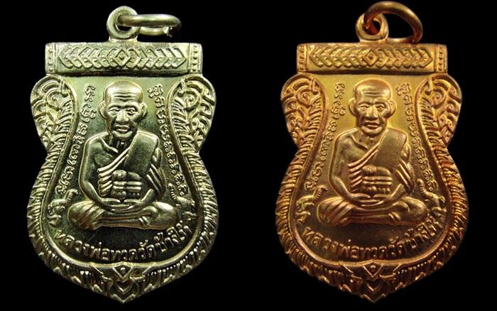 หลวงพ่อทวด .. อัลปาก้า+ทองแดง .. 100 ปี อาจารย์ทิม รวม 2 เหรียญ กล่องเดิมจากวัด
