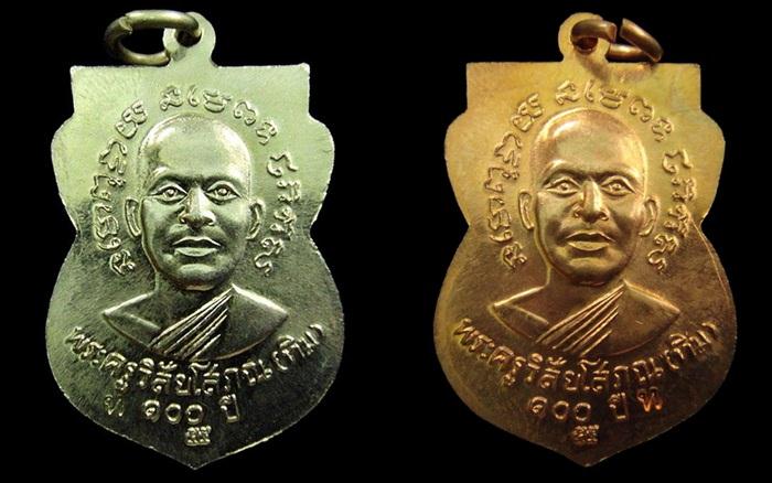 หลวงพ่อทวด .. อัลปาก้า+ทองแดง .. 100 ปี อาจารย์ทิม รวม 2 เหรียญ กล่องเดิมจากวัด
