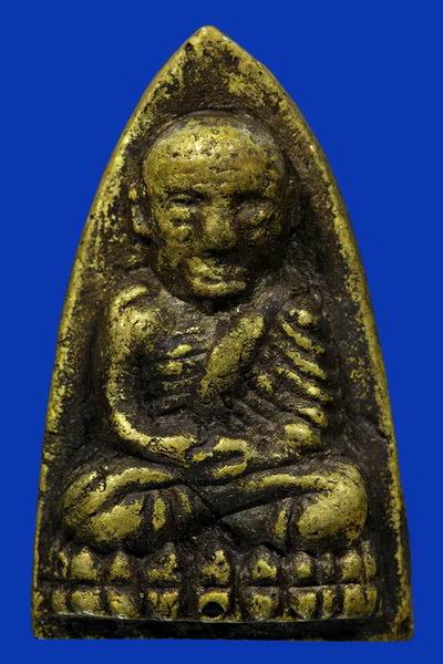 หลวงปู่ทวดหลังเตารีด วัดไทรใต้ จ.นครสวรรค์ ปี 2506 (พระอาจารย์ทิม วัดช้างให้-หลวงพ่อพรหม วัดช่องแค ป