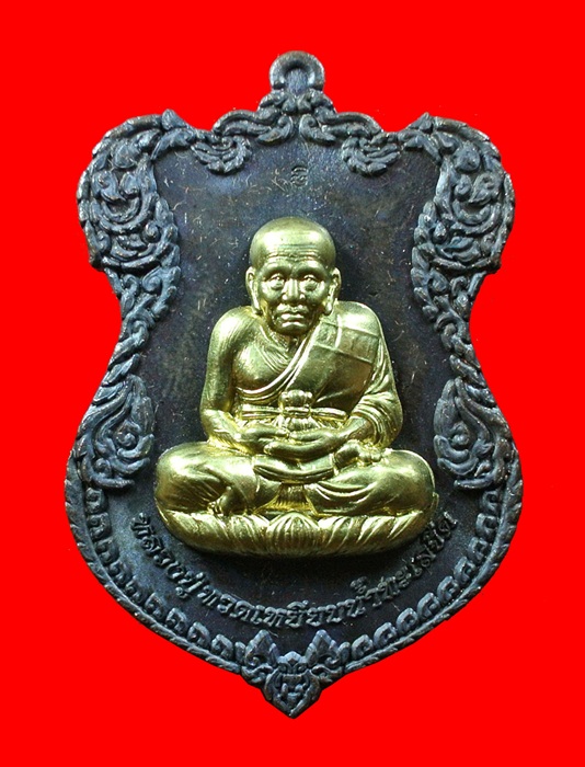 เหรียญโล่ห์ใหญ่ ทองแดงรมดำ หน้ากากทอง หลวงปู่ทวด ญสส. ปี 2536 สมเด็จพระญาณสังวร วัดบวรนิเวศวิหาร