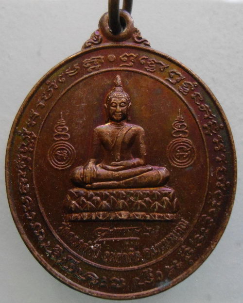 “ เหรียญพระพุทธ วัดดอกจำปี หลัง หลวงพ่อฤาษีลิงดำ วัดท่าซุง จ.อุทัยธานี สวยกริ๊ป ”