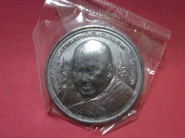  หลวงพ่อเปิ่น  วัดบางพระ เนื้อตะกั่ว