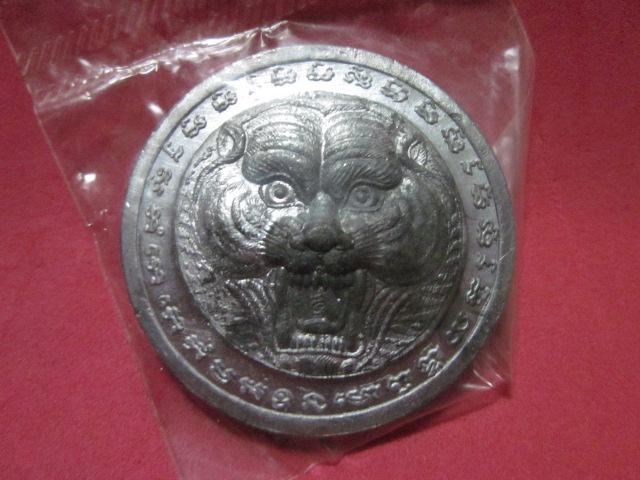  หลวงพ่อเปิ่น  วัดบางพระ เนื้อตะกั่ว