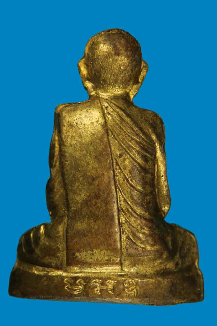 รูปเหมือนปั้มรุ่นแรก เนื้อทองเหลือง หลวงปู่เรือง วัดเขาสามยอด ปี 2539