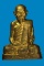 รูปเหมือนปั้มรุ่นแรก เนื้อทองเหลือง หลวงปู่เรือง วัดเขาสามยอด ปี 2539