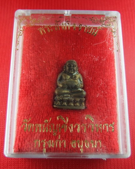 (((เคาะเดียว..มหาโชคลาภ)))..พระสังกัจจายน์ มหาโชคมหาลาภ วัดพนัญเชิงฯ ปี 2535+กล่องเดิมจากวัด