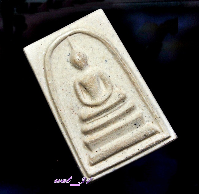 พระสมเด็จวัดระฆัง 108 ปี (เคาะแรก)