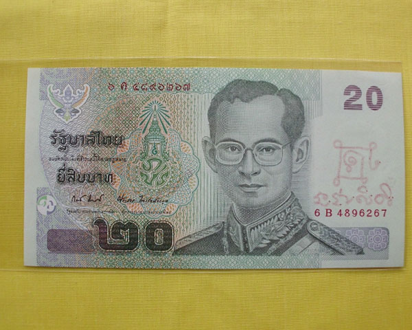 ธนบัตรขวัญถุง ปั๊มตรายางเดิม หลวงปู่หมุน วัดบ้านจาน เขียนยันต์โดยพระอาจารย์จ่อย**1**