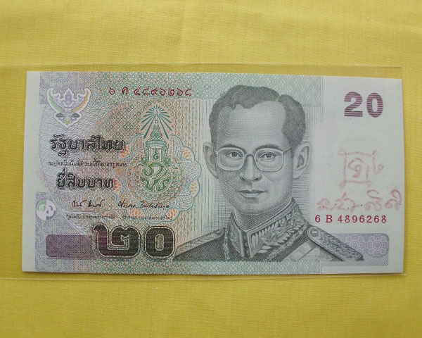 ธนบัตรขวัญถุง ปั๊มตรายางเดิม หลวงปู่หมุน วัดบ้านจาน เขียนยันต์โดยพระอาจารย์จ่อย**2**