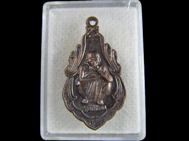 เหรียญหลวงพ่อคูณ ปริสุทโธ รุ่น คูณให้ลาภ กฐิน ปี 2537 .เริ่ม20บาท/.(18/มีค.--128)