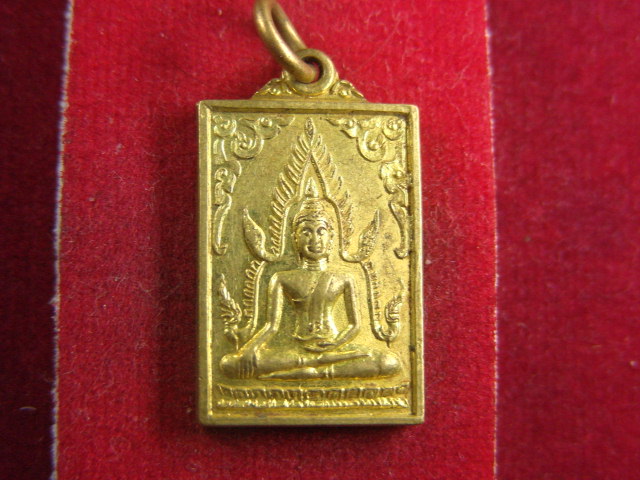 "จ่าสันต์" แดงเคาะเดียว/สมเด็จพระศรีเมืองทอง  วัดต้นสน  อ่างทอง