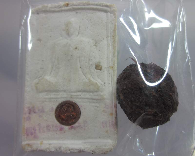 พระสมเด็จปรกโพธิ์หลวงปู่ขุ้ย วัดชับตะเคียน จ.เพชรบูรณ์+ชานหมาก