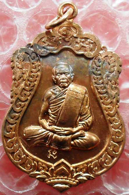 เหรียญเสมา หลวงปู่ทิม วัดละหารไร่ สร้างหลวงปู่ทิมองค์ใหญ่ครับ เคาะเดียว เบาๆครับ
