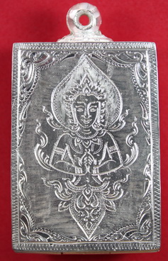 ตลับเงินสมเด็จ ปิดหลังของใหม่