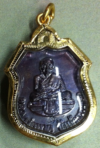 เหรียญอาร์มพระพุทธโสธร- หลวงพ่อทวด เนื้อทองแดง ปี 2553 วัดห้วยมงคล