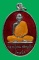 หลวงปู่สามทูลเกล้าลงยา