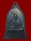 เหรียญระฆัง 16 บล็อคสายฝน  ลพ.เกษม เขมโก สุสานไตรลักษณ์ ลำปาง