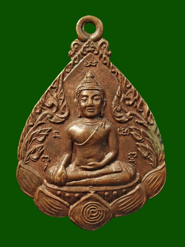 "" พระพุทธหลังโบสถ์ หลวงปู่ดู่ วัดสะแก พระดี ราคาเบาครับ ""