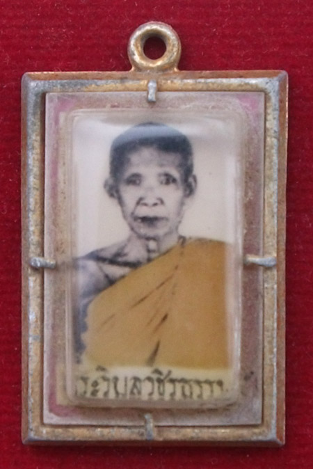 ล็อกเก็ตภาพถ่ายปี 2508 หลวงพ่อสว่าง วัดท่าพุทรา จ.กำแพงเพชร